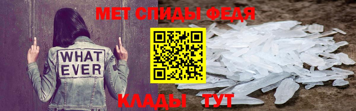 Донецк  АМФЕТАМИН Premium  Амфетамин  Вход с VPN 