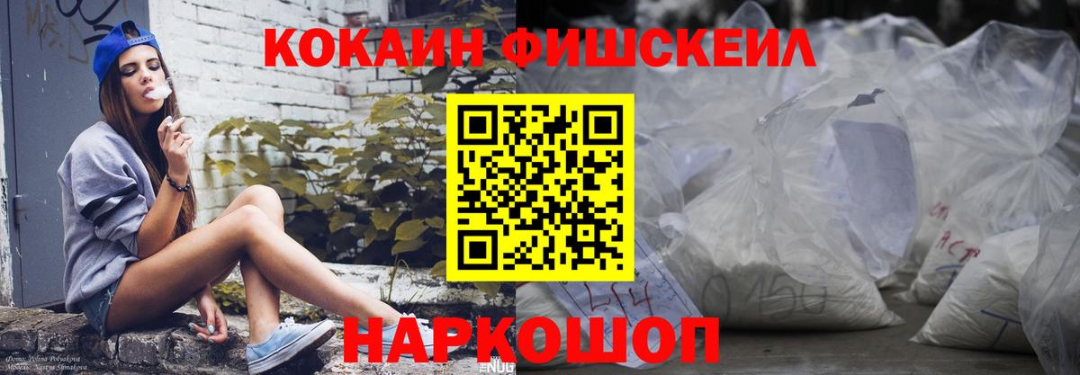 КОКАИН 98%  Cocaine 97%  Вход с VPN  Донецк 