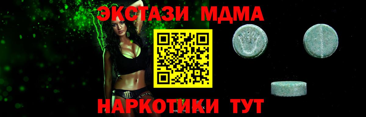 Экстази Philipp Plein Донецк