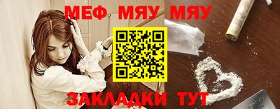 амфетамин Кулебаки