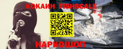 кокаин колумбия Кунгур
