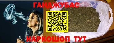 героин Ливны