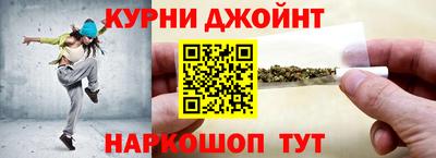 тгк Ликино-Дулёво