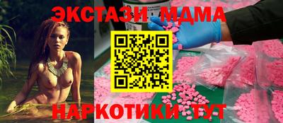 кокаин колумбия Кунгур