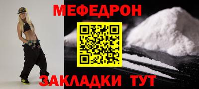 амфетамин Кулебаки
