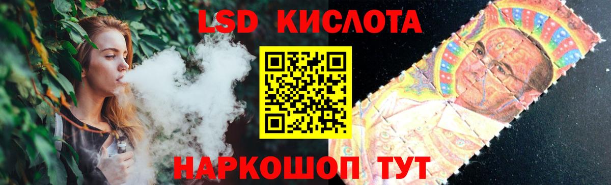 Лсд 25 экстази ecstasy  Вход с VPN  Донецк  Лсд 25 экстази ecstasy 