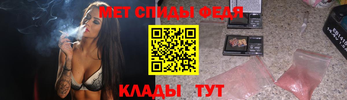 Донецк  МЕТАМФЕТАМИН винт  МЕТАМФЕТАМИН винт  Вход с VPN 